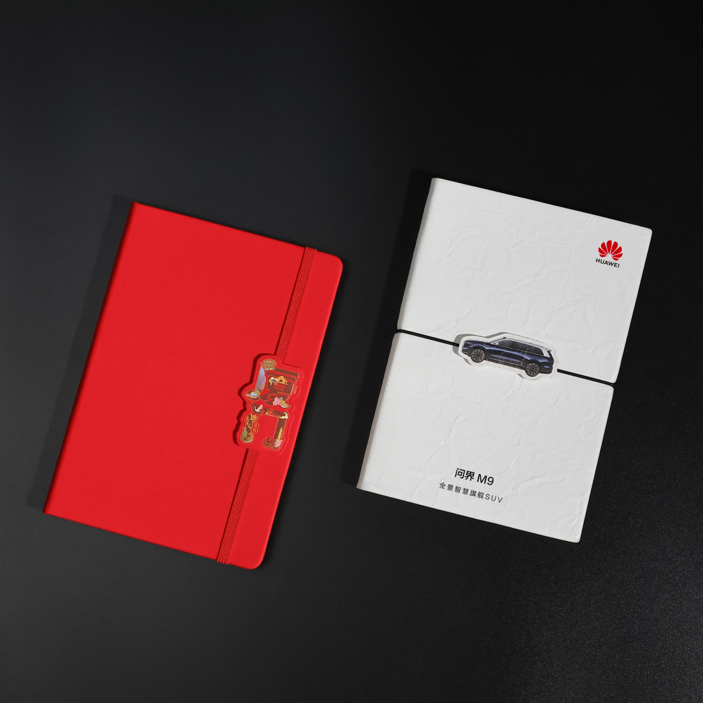 航海征途 纸间留痕